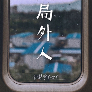 国产日韩欧美911在线观看
